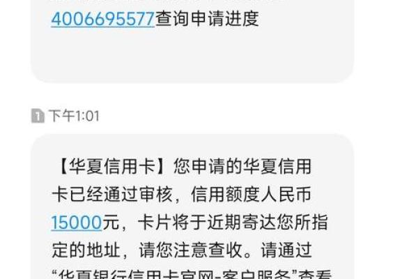 华夏银行信用卡注销后还能恢复吗