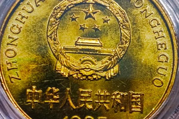 梅花五角硬币的价值
