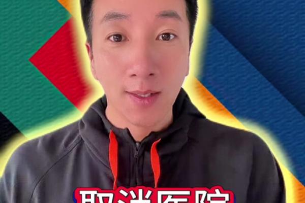 预交是什么意思
