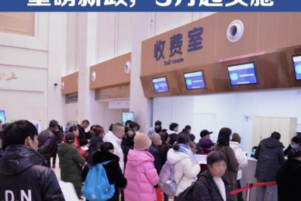 预交是什么意思