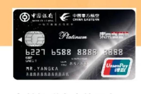 中行最值得办的信用卡