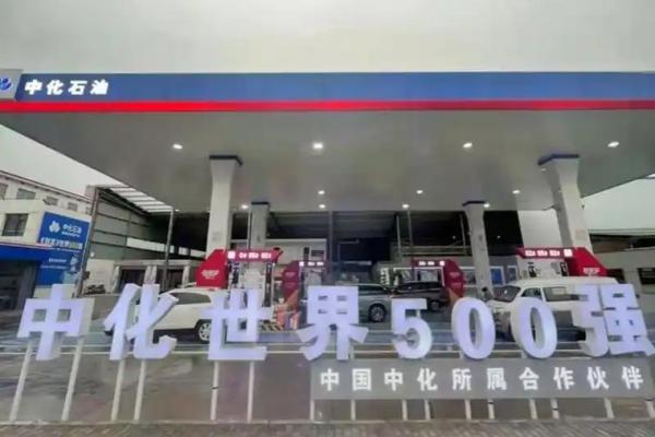 中国石油是国企吗
