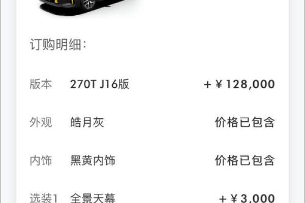 汽车玻璃险保险范围