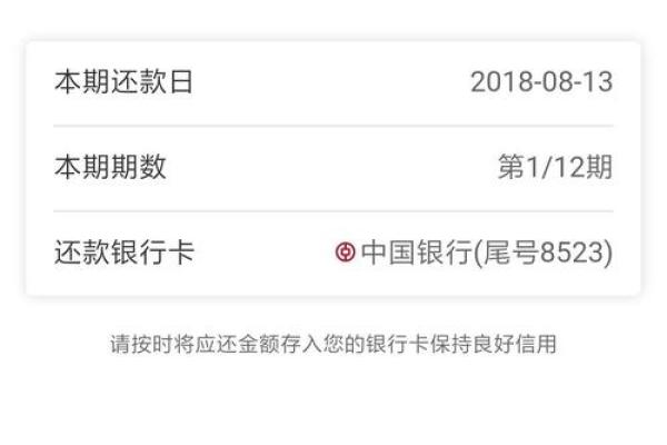 兴业荔枝闪贷是什么
