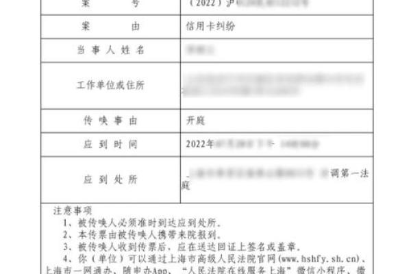 信用卡逾期被起诉没钱还怎么办