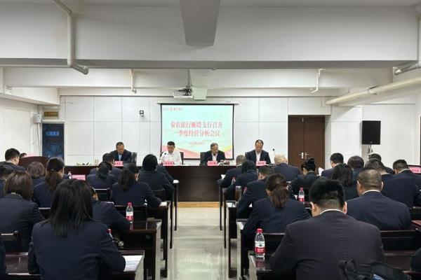 秦农银行和陕西信合什么关系