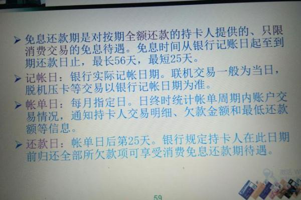 农行信用卡综合平分不足什么意思