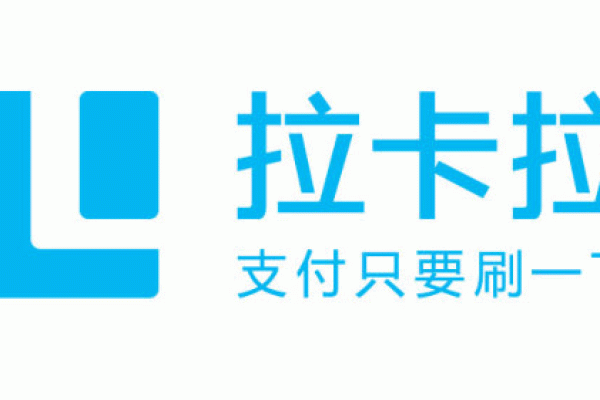 拉卡拉贷款看征信吗