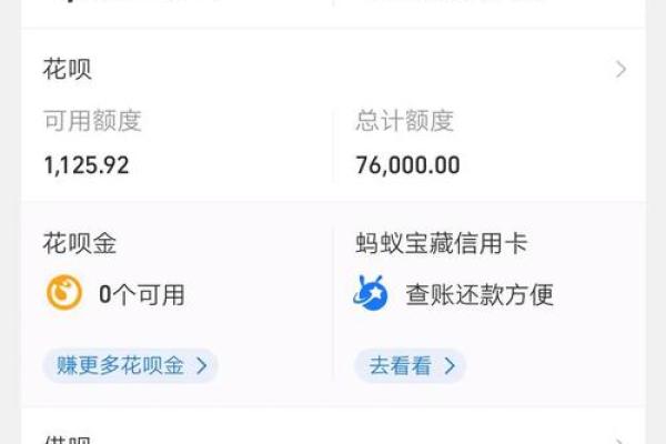 支付宝延时到账怎么弄