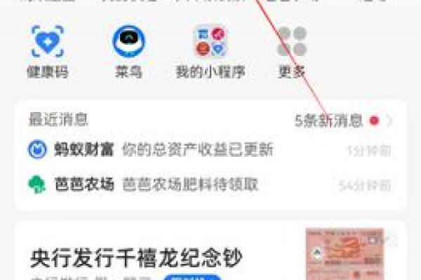 支付宝延时到账怎么弄