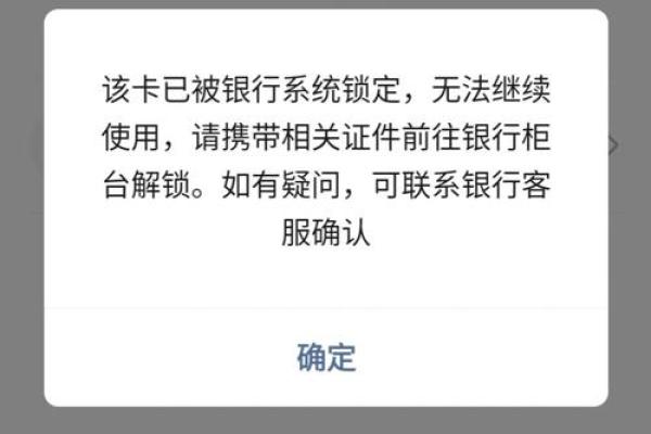 银行卡取款密码忘了怎么办