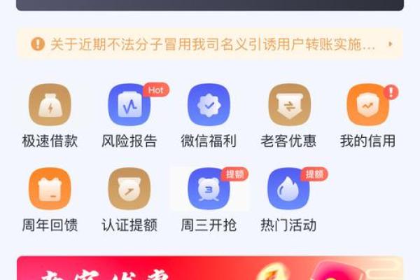 小赢卡贷有宽限期吗
