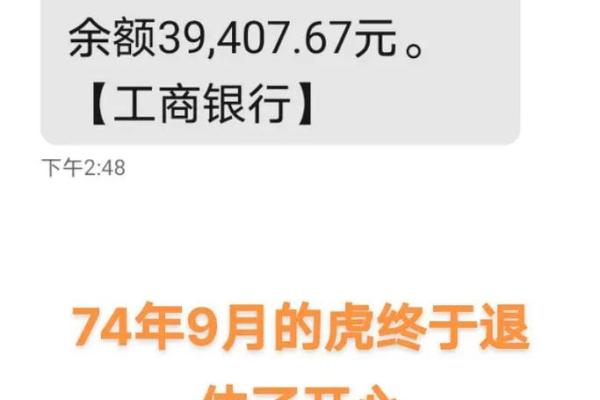 银行卡收不到余额短信