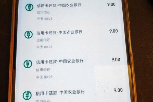 银行卡收不到余额短信