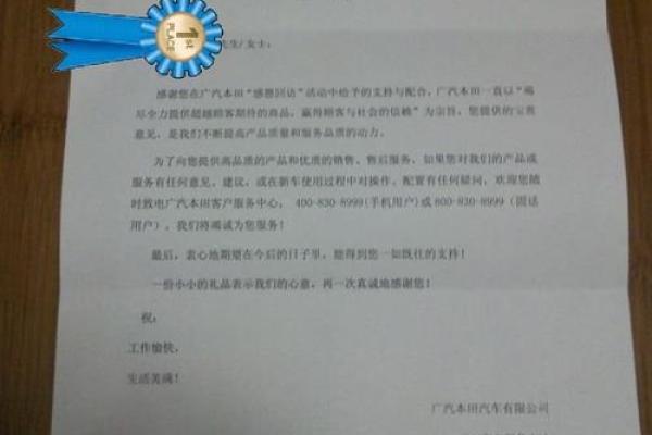 邮政回访多久出结果