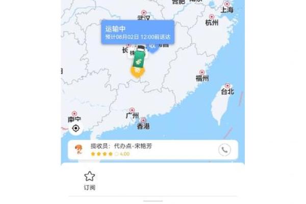 邮政回访多久出结果