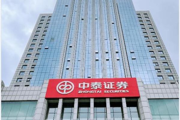 中泰股份是什么公司