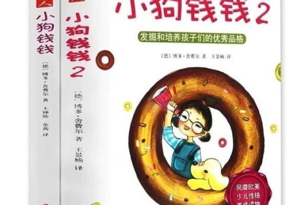 金蛋理财最近怎么了
