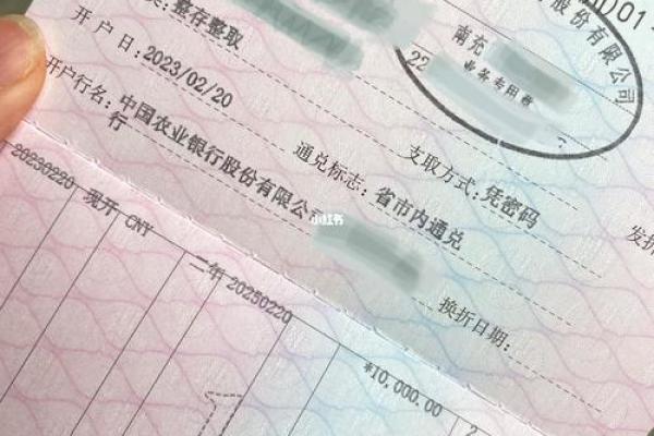 跨行通存通兑是什么意思