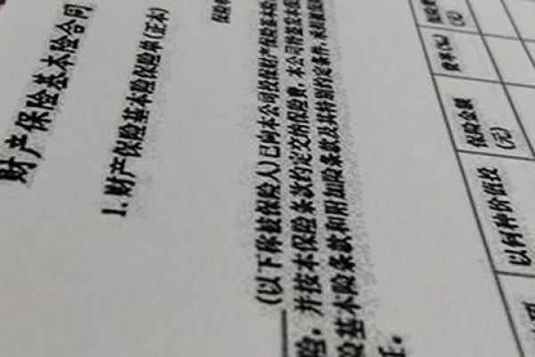 什么是责任免除