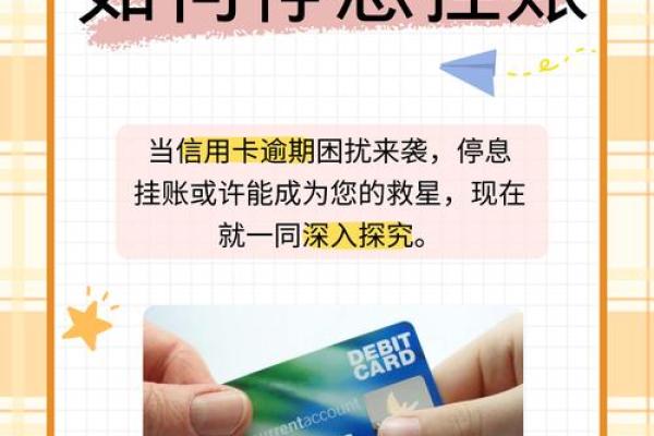 信用卡逾期后还能用吗