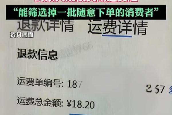 拼多多怎么没有运费险