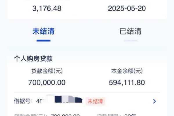 怎么样才能贷款20万