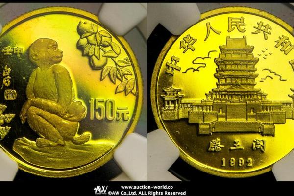 原子币是那个国家的