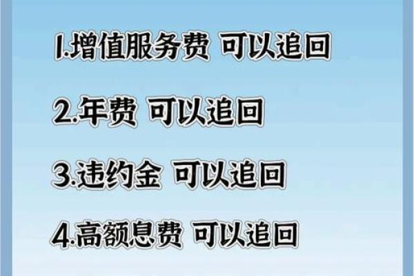 信用卡的有效期是什么意思