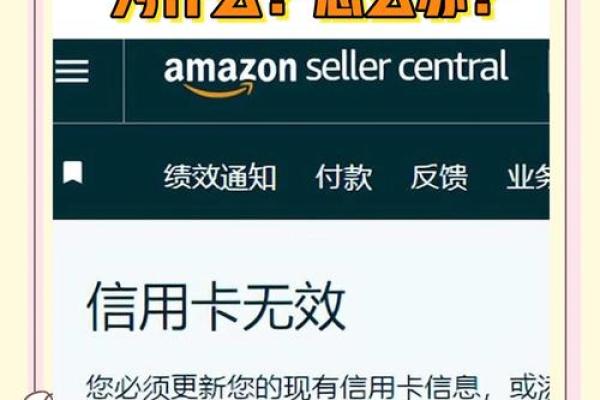 信用卡的有效期是什么意思