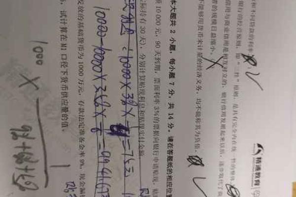 现金漏损率是什么意思