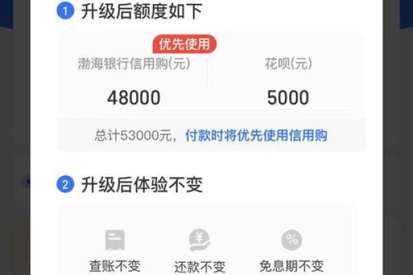 秒呗上征信吗