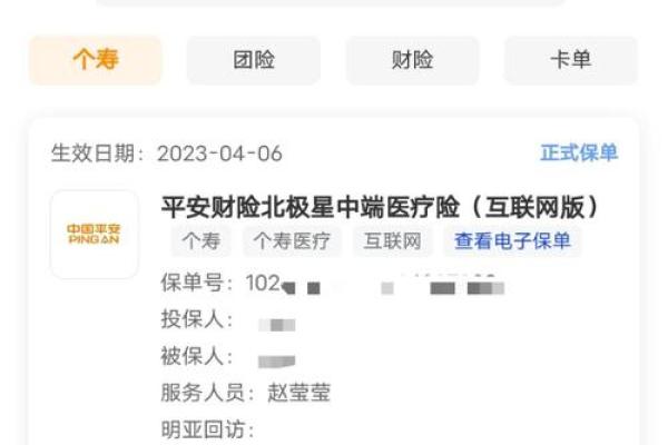 门诊记录保险公司能查到吗