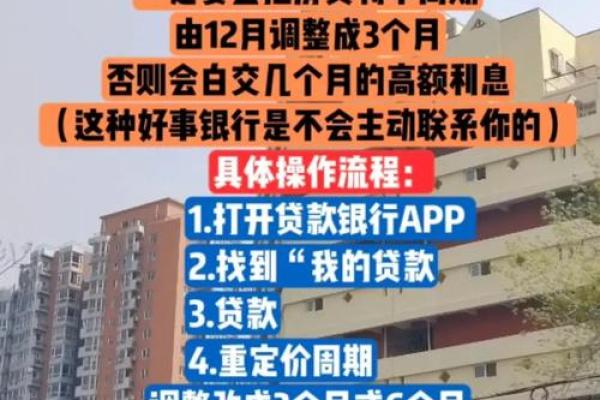 有房贷还能贷款吗