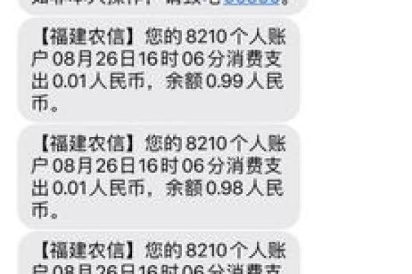 捷信提前还款计算公式