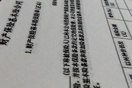 什么是责任免除
