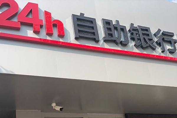 征信灰名单怎么解除