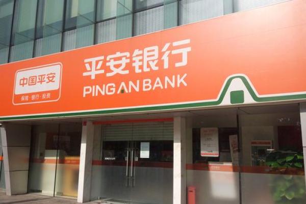 平安保险上海营业厅地址