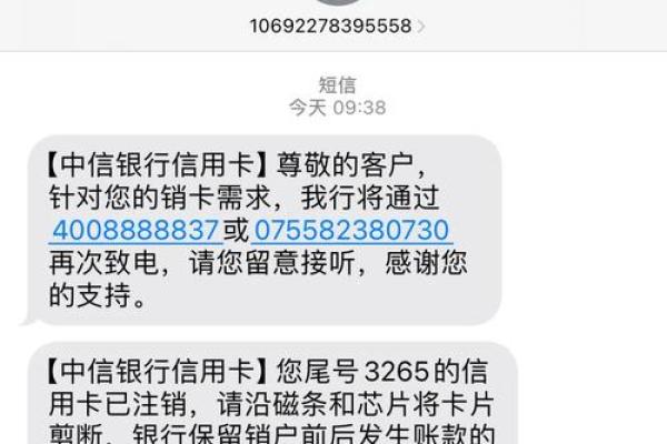 信用卡可以异地注销吗