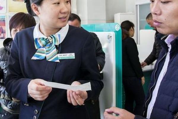 银行分理处和支行区别