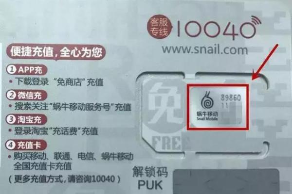开换卡费20是什么意思