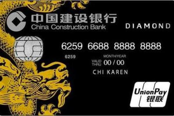 建行龙卡信用卡积分有效期