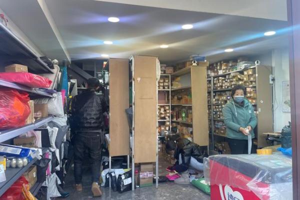 整体出兑是什么意思