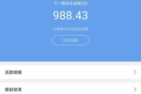花财上征信吗