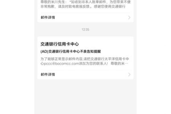 交通银行信用卡利息怎么算