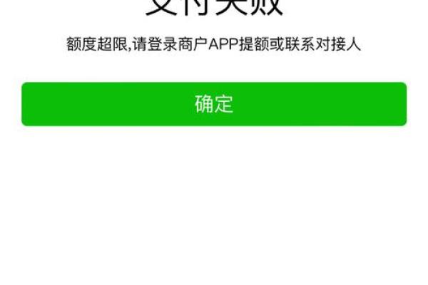 云闪付一天限额多少