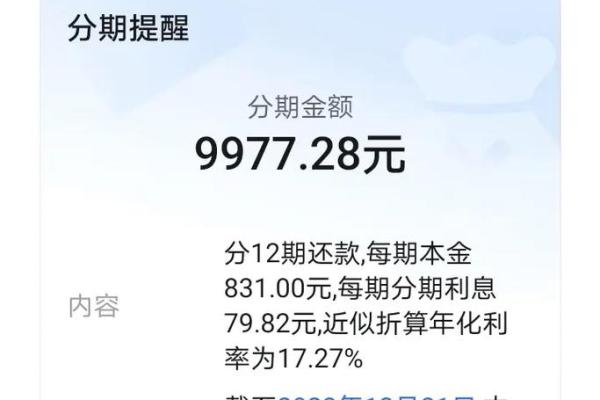 信用卡冻结后还会产生利息吗