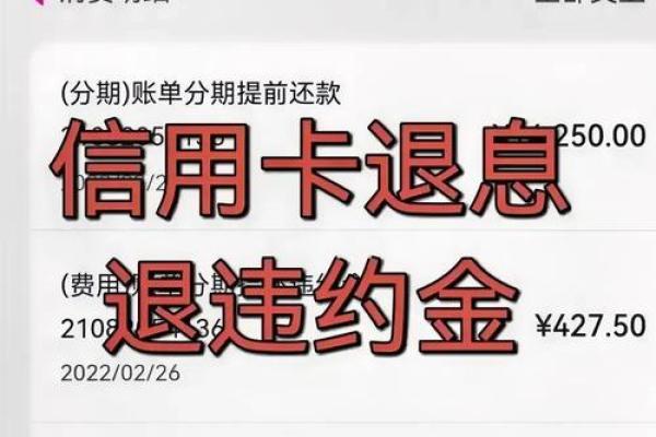 信用卡冻结后还会产生利息吗