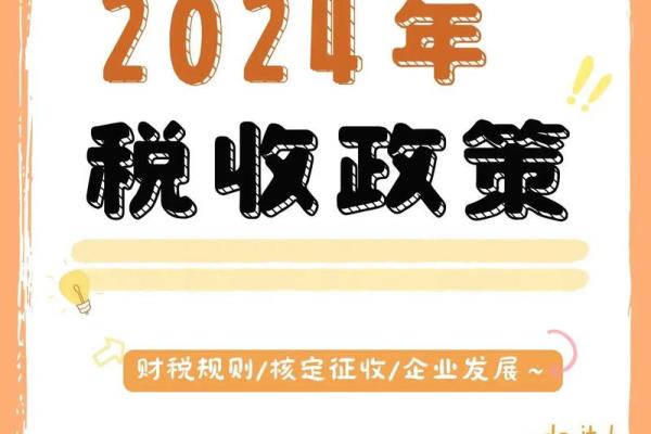 会计政策有哪些