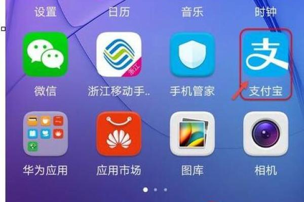 蚂蚁积分有什么用